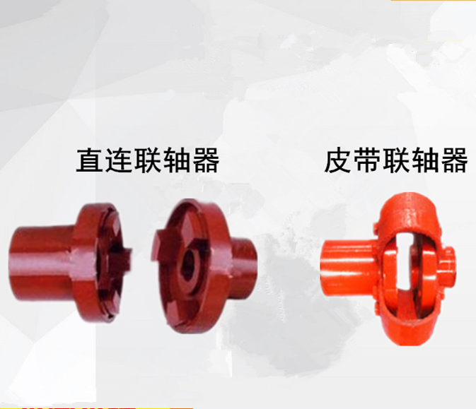 聯(lián)軸器、皮帶聯(lián)軸器 (導(dǎo)熱油泵聯(lián)軸器、熱油泵聯(lián)軸器、導(dǎo)熱油循環(huán)泵聯(lián)軸器)